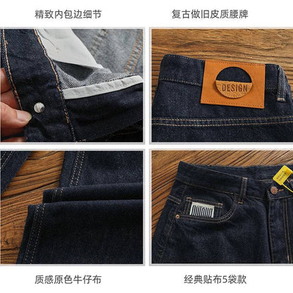 Cotton Denim Casual Loose Tapered Straight Pants