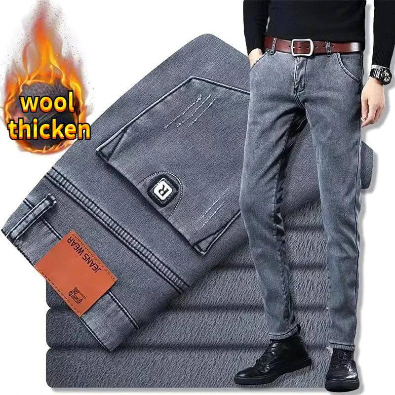 Men's Brushed Velvet Fleece Thermal Elastic Plush Thicken Slim Jeans