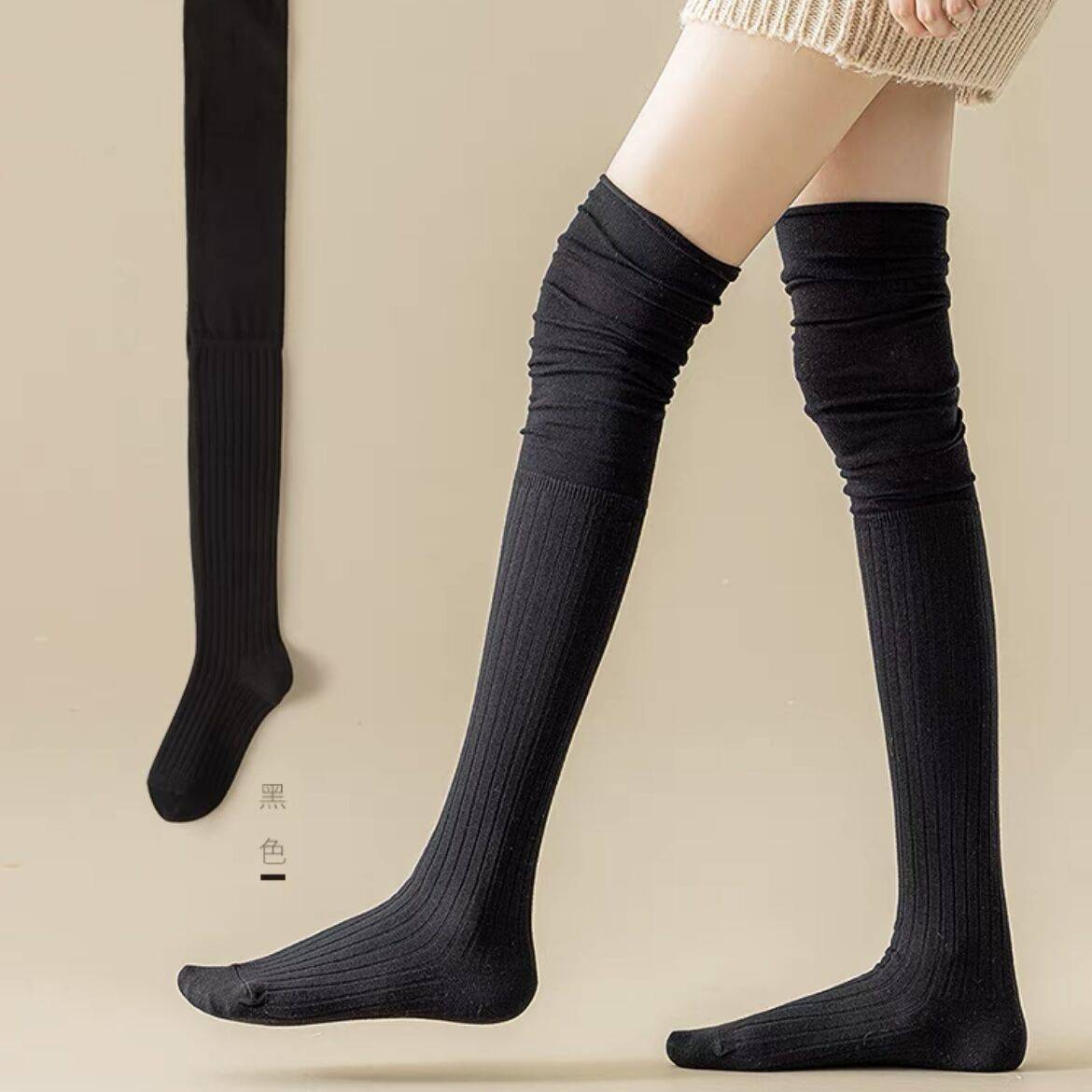 Bunching Knee Socks Winter Antislip - Xmaker